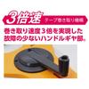 Niigata Seiki SK Made In Japan Easy Roll Quick Step Scale, 12.5mm Width, 30m, GFM-30KD, JIS Standard