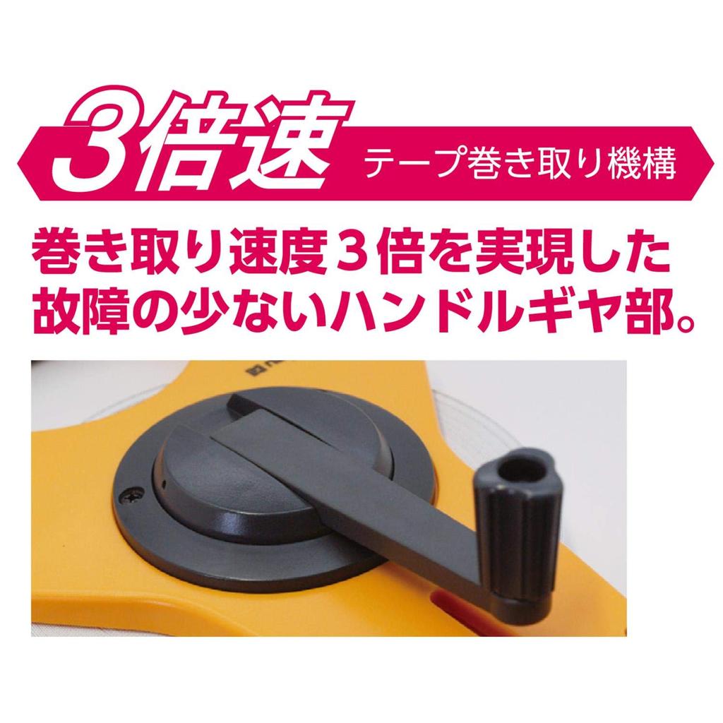 Niigata Seiki SK Made In Japan Easy Roll Quick Step Scale, 12.5mm Width, 30m, GFM-30KD, JIS Standard