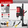 Jindu High-Power Handheld Dual-Use Core Drill for Concrete, Water, & Electricity
