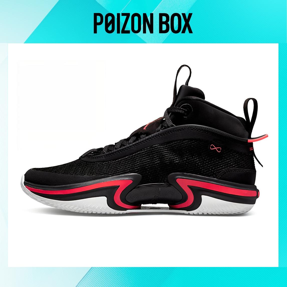 

кроссовки Jordan 36 PF Infrared 23 (White Sole) DA9053-001