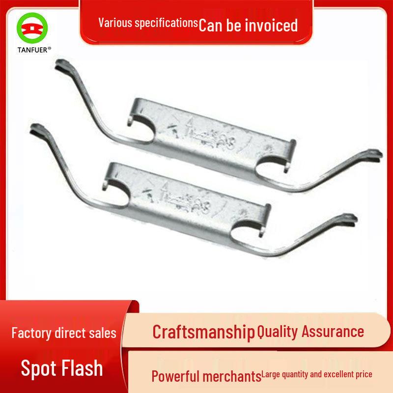 

Пружинный фиксатор суппорта переднего тормоза для BMW E34/E32 34111157687 Tamful