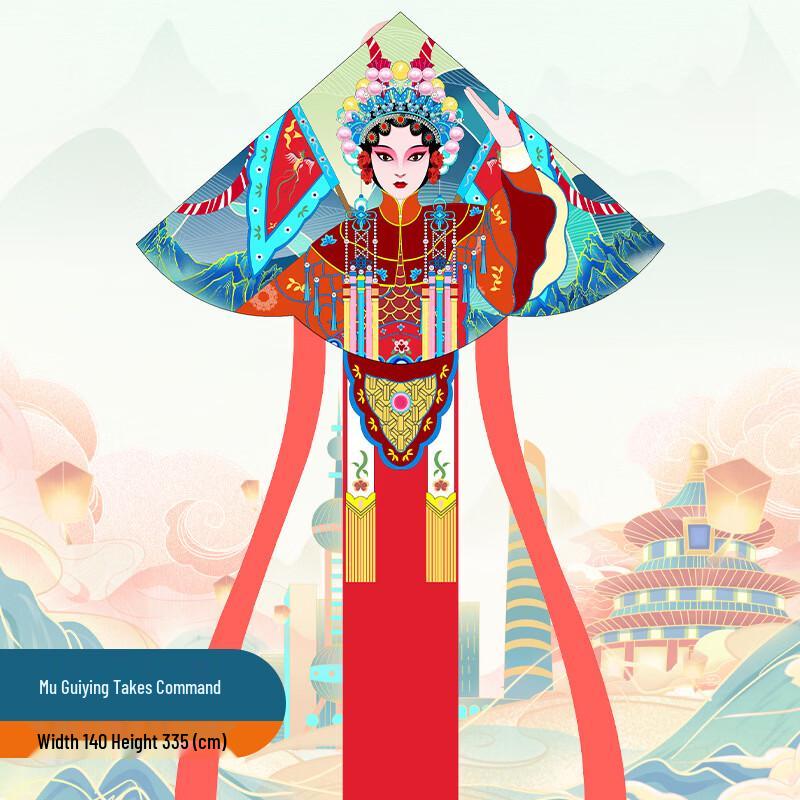 Mu Guiying Guochao Kite