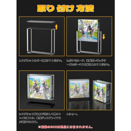 Yotakala Pokemon Card Loader, Box Loader, UV Protection, Compatible with Yu-Gi-Oh! and Pokemon Cards, Storage Case for Unopened Cards, Shrink-Wrapped