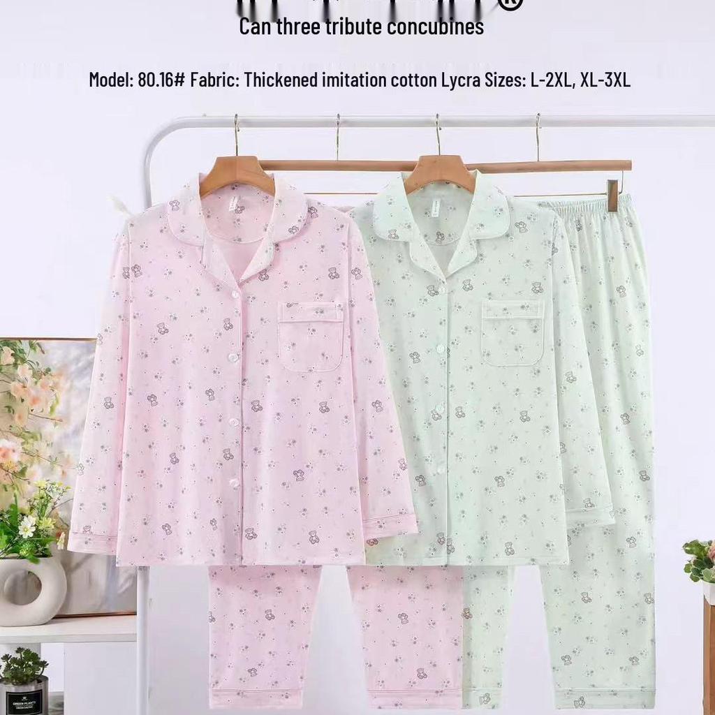 Dingdang Guifei Autumn/Winter Women's Two-Piece Pajama Set: Turn-Down Collar, Long Sleeve & Pants - Comfortable, Fashionable Casual Homewear