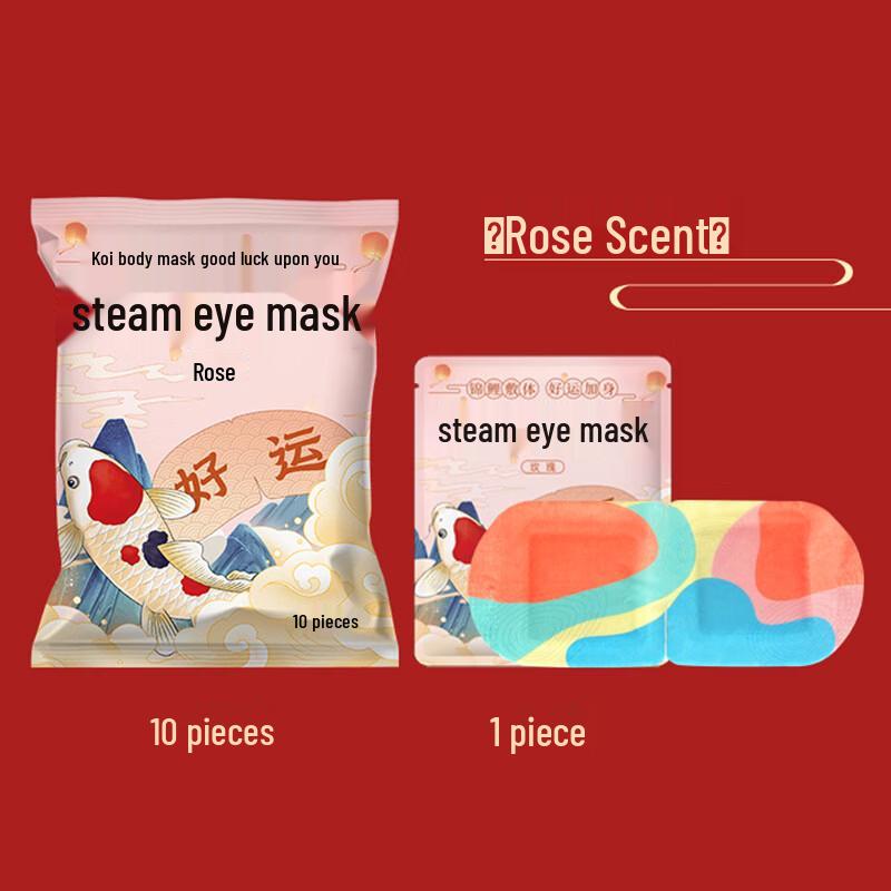 Peiqi Kangaroo Rose Steam Eye Mask
