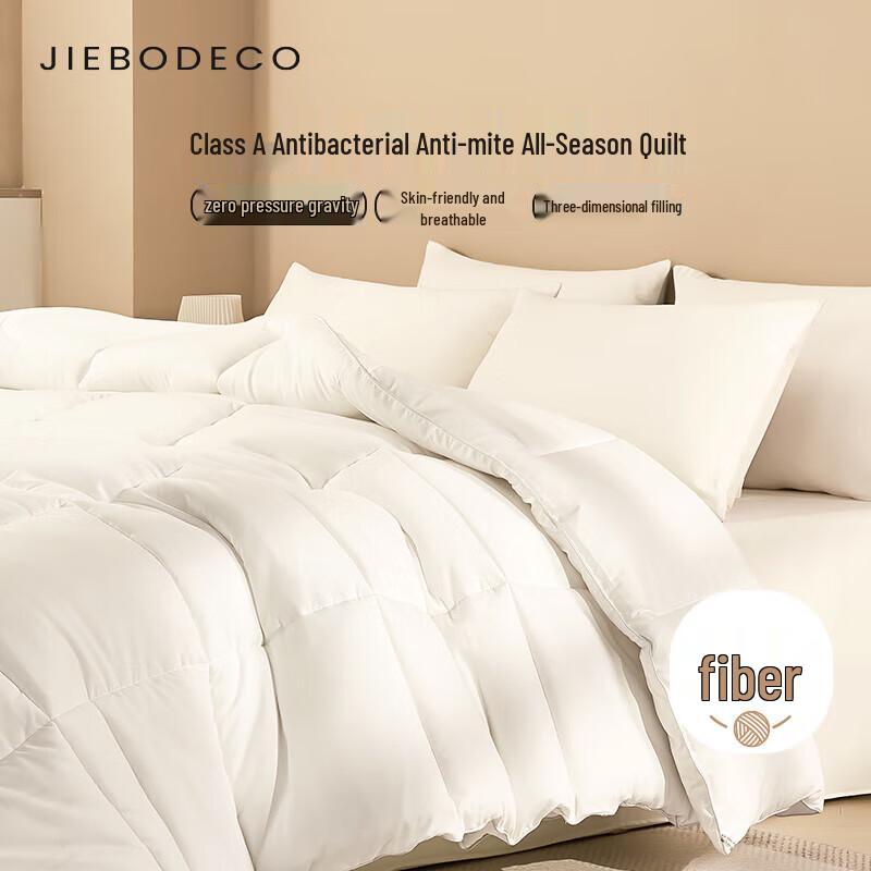 

JIEBO Class A Zero-Pressure Antibacterial Anti-Mite Fiber Quilt 150x200cm (6 Jin)