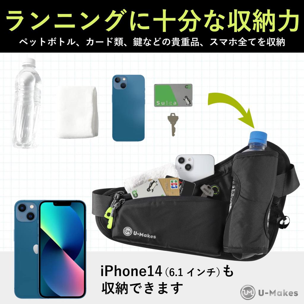 Recommended by Hakone Ekiden Running Pouch Japanese Water Waist Run Air for Men and Women Runners! U-Makes [Authentic] Shake-Resistant, Brand,