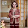 Fashionable Retro Printed Loose Jacket Button Pocket Long Sleeve Cardigan Tops for Women