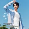 MINISO Men's Summer Cooling UV Protection Hoodie Jacket with Large Brim