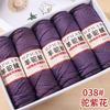 5pcsX100g Camel Wool Thread Medium Thick Hand-woven DIY Knitting Yarn Ball Stick Needle Crochet Sweater Jacket Shawl Thread