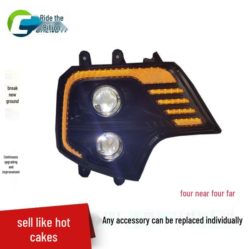 Full LED Headlight Assembly & Fog Light for Howo T7H/T5/GT6/GA7 Trucks