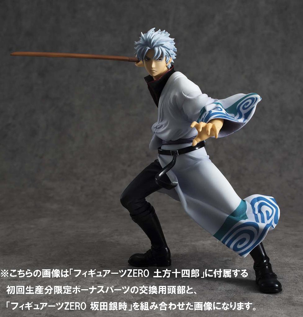 TAMASHII NATIONS Figuarts ZERO Gintama Sakata Approximately PVC ABS Painted Finished Figure Gintoki, 150mm, &