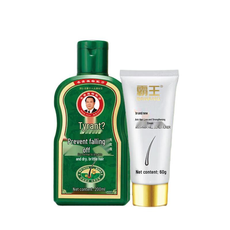 Bawang Anti-Hair Loss Hair Care Set