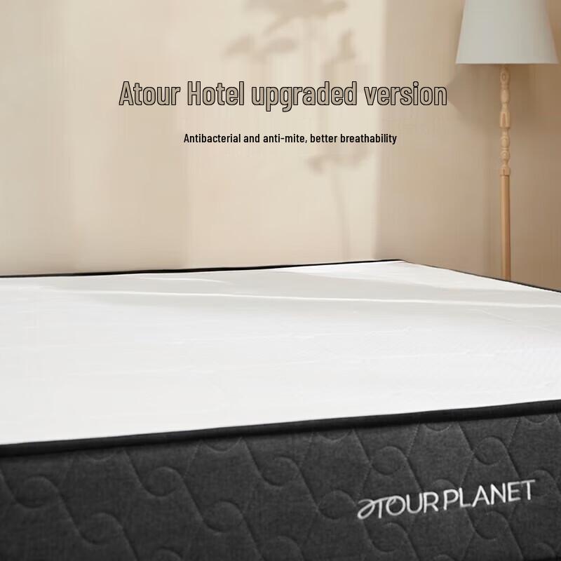 Atour Planet Plant Series Reversible Mattress