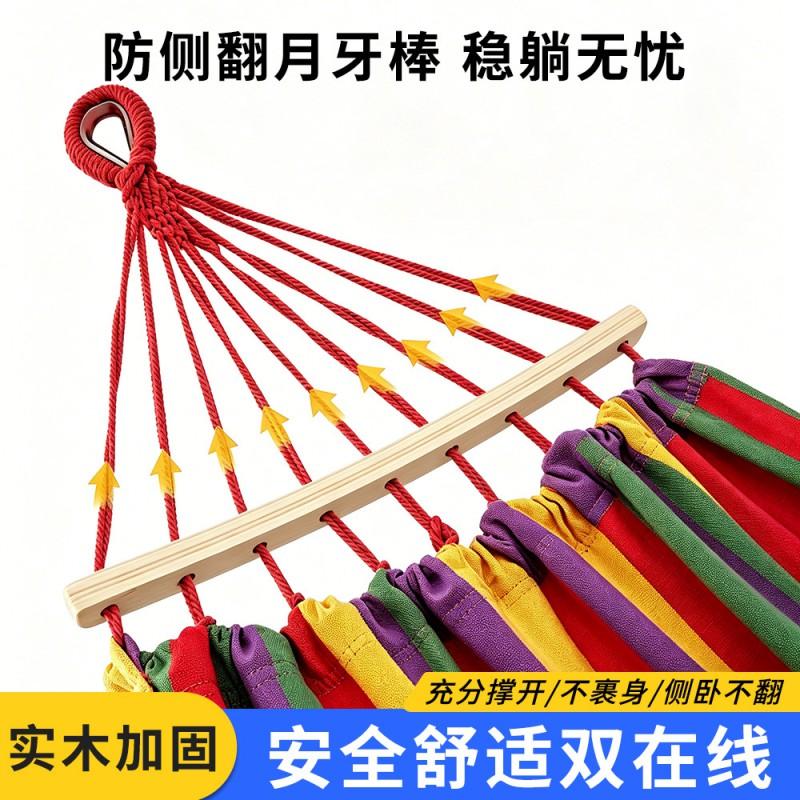 Heavy Duty Outdoor Hammock With Safety Rail Kids Camping Picnic Tree Swing Bed