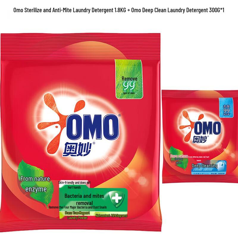 Omo Antibacterial & Deep Clean Laundry Powder Combo Pack