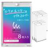 Mint Protect Magnetic Loader [Double Sleeve Compatible] (8-Pack) Includes Official Sleeves, UV Protection, Film Protection, 35PT Pok?mon Cards