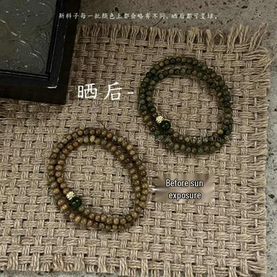 Modern Chinese Sandalwood Alashan Bracelet - Cooling Friendship Jewelry