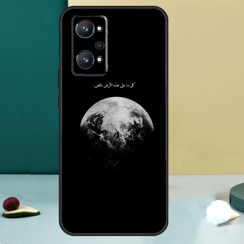 holy Muslim Surah Ikhlas Islamic For Realme GT 6T 5 6 GT 7 Pro C67 C75 C61 C55 C53 C51 C21Y C25S 10 11 12 13 14 Pro Plus Case