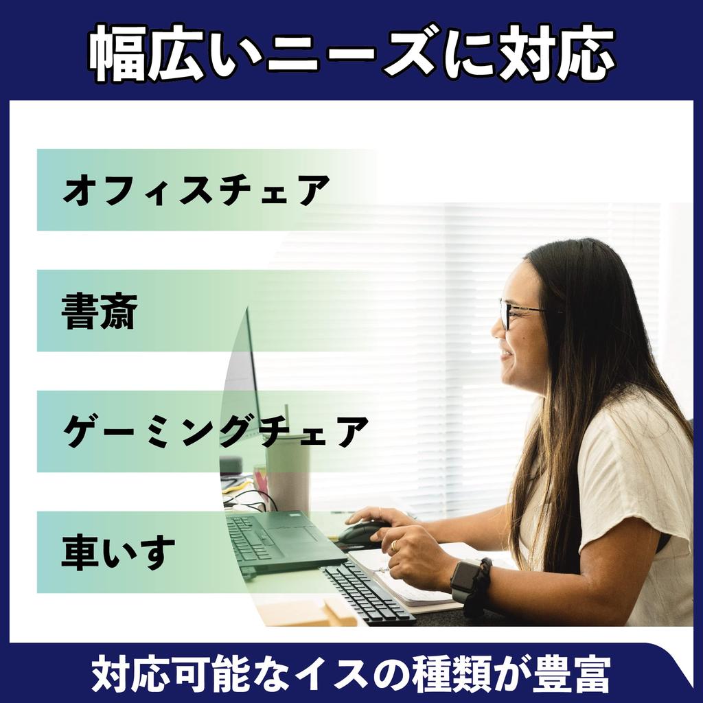 HAMILO Armrest Cushion Chair Armrest Office General Purpose Set of 2