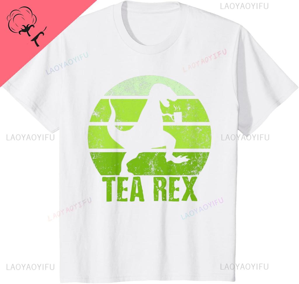 Tea Rex Shirt Retro Vintage Trex Funny Dinosaurs Tea Party TShirt Breathable and Comfortable Personalized Clothing Cotton Tee