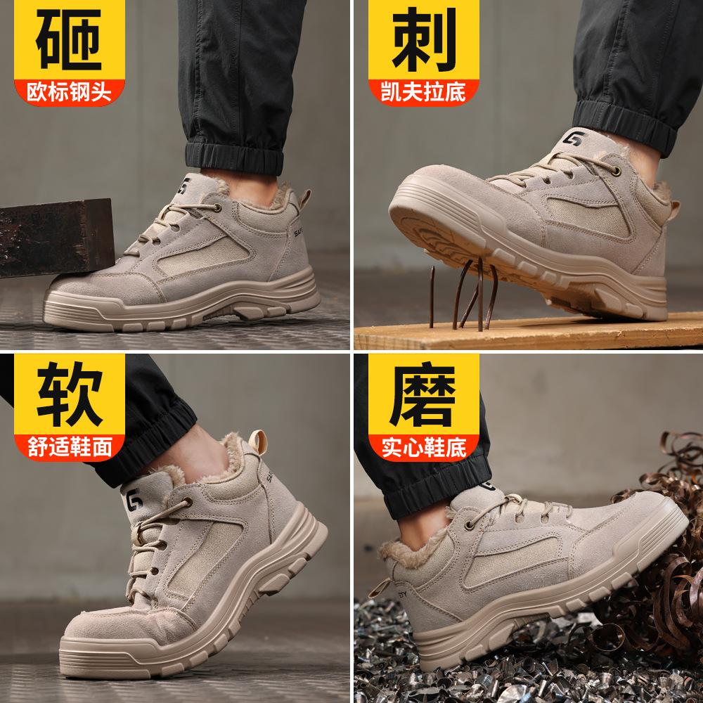Winter Velvet Warm Labor Insurance Shoes for Men and Women Anti-piercing and Anti-smashing Steel Head Safety Shoes Comfortable Anti-velvet