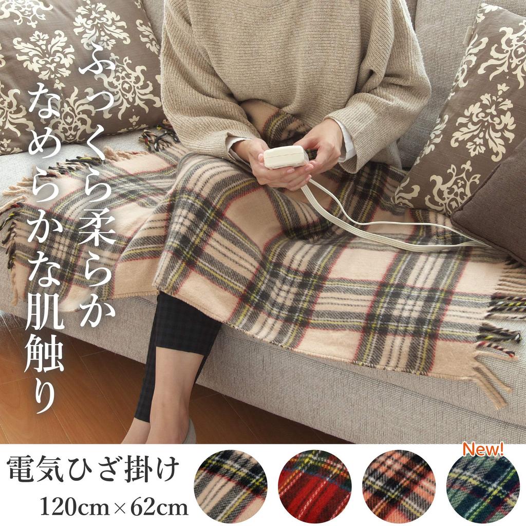 LifeJoy Electric Check 120cm x JPN121CC Throw, Beige, Pattern, 62cm, Washable, Fluffy, Warm,
