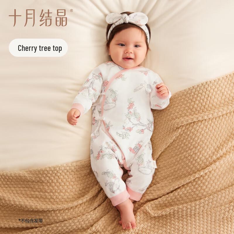 October Crystal Newborn Pure Cotton Baby Bodysuit Romper 52cm (0-1 Month)