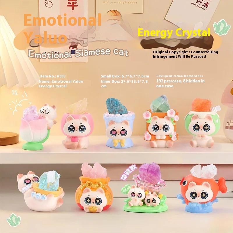 New Surprise Box Emotion Siam Energy Crystal Blind Box Creative Desktop Decoration Children'S Festival Gift