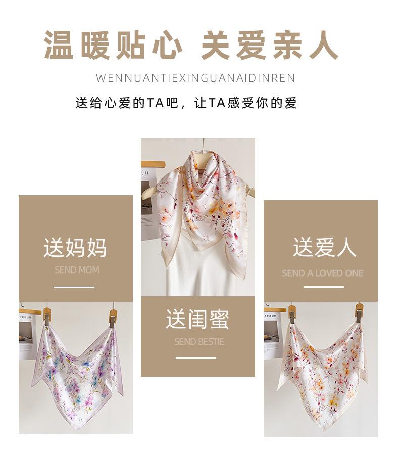 Commuter Flower Simulation Silk Printing Waist Triangle Scarf Sunscreen Shawl Scarf Women's Silk Scarf Scarf Headscarf Scarf
