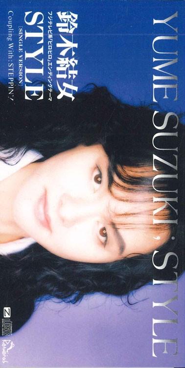 

CD SUZUKI YUME - Style MRDA00015PROMO PONY CANYON Japan Japanese Pop/Rock Used