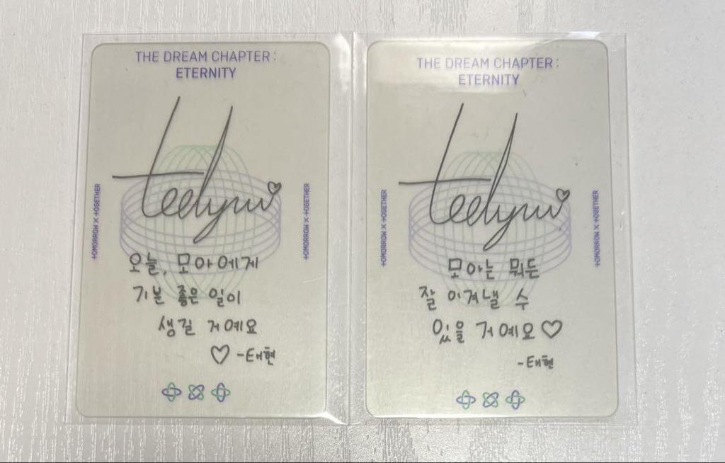 [USED] TXT Taehyung Lucky Drop