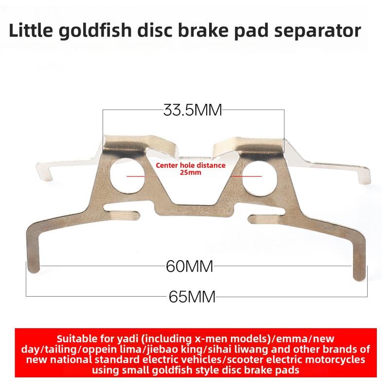 New national standard disc brake pads for electric vehicles, spring brake pad separator, caliper spring plate