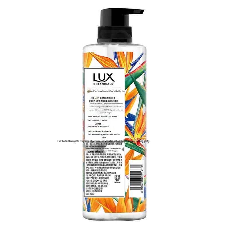Lux Botanical Essential Oil Scented Shower Gel