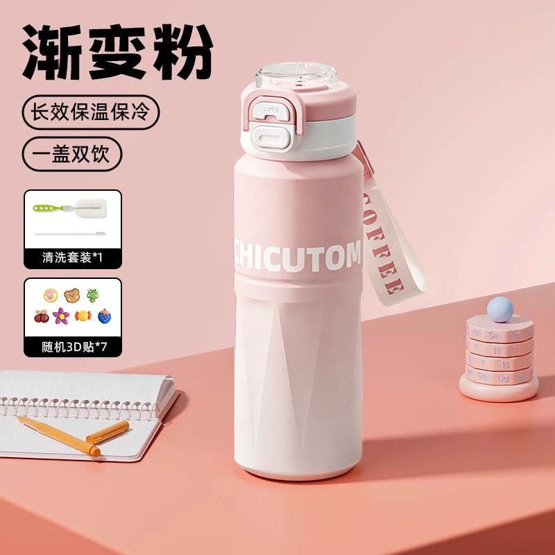 Stainless Steel Insulated Water Bottle Kids Students 500ml 800ml Double Drink Lid Portable Thermos Cup Outdoor School Use