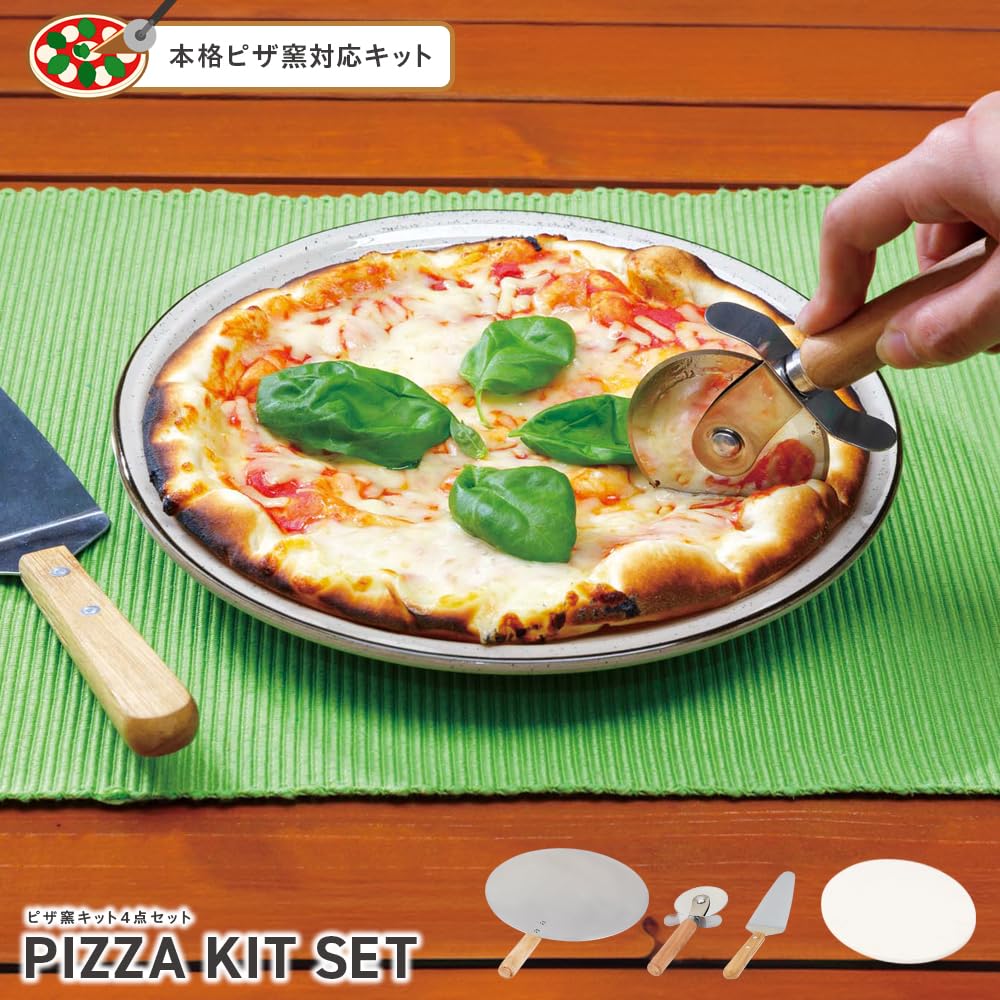 Takeda Corporation Pizza Kit Oven Kit Set of / [Pizza 4] PZKT-4S White/Silver
