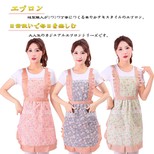 GRTUFOBA Damen Niedliche Schürze für Kindergärtnerinnen, H-förmige Schürze, Stilvolle Schürze mit geräumigen Taschen, Schmutzabweisend, Knitterarm