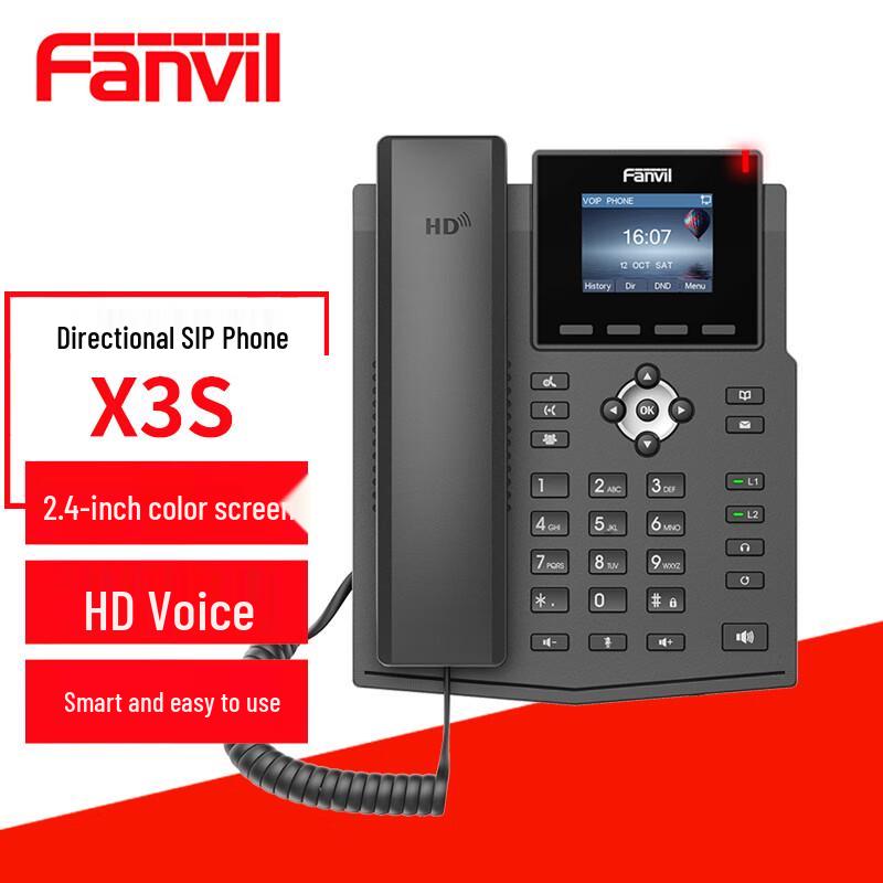 

Fanvil X3S Series Color Screen SIP IP Phone (CN version)