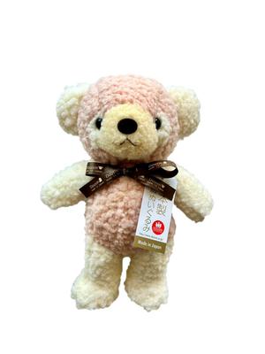 Fluffy Masked Panda (Rose X Cream) with Childlike Tag and Ribbon, Made In Japan, Plush Panda Teddy Bear, Animal, Birthday Gift, Celebration…
