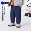 [Imitation Cowboy] Mini Bala Men's and Women's Pants for 2026 Spring