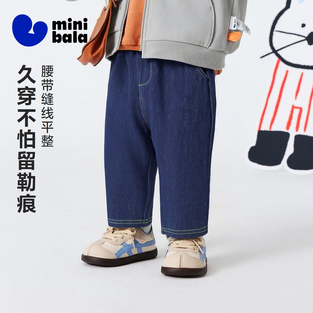 [Imitation Cowboy] Mini Bala Men's and Women's Pants for 2026 Spring