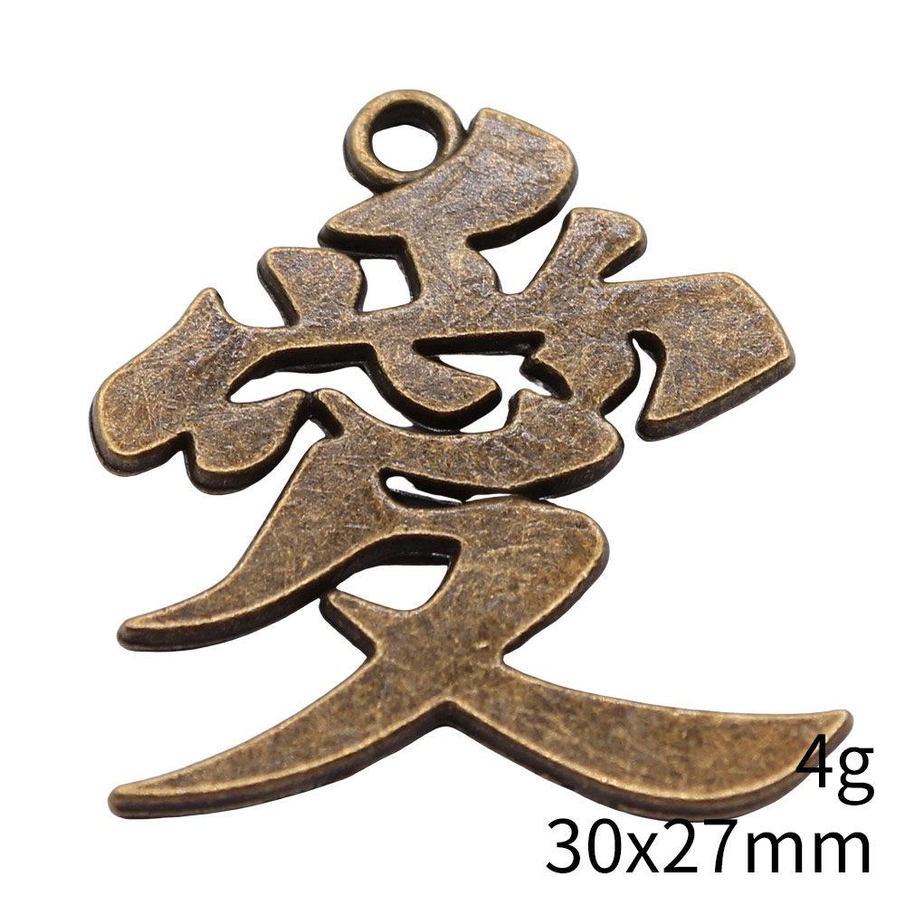 Tag Charm Pendant Chinese Wishing Words Good Fortune For DIY Bracelet Necklace Oriental Lucky Jewelry Making Supplies
