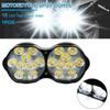 12V Waterproof Motorcycle Spotlight: High Brightness LED, 18 Beads, Electric Bike Headlight