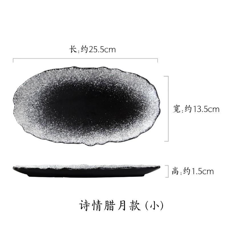 Elliptical Ceramic Plates, Fish Plates, Sushi Plates, Vintage Irregular Tableware, Kitchen Supplies, Restaurant Dishes