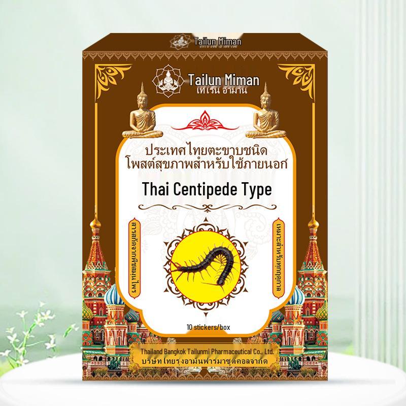 Thajská náplasť na zdravie stonôžky: Zmierňuje nepohodlie päty, ramena, krku, bedrovej chrbtice a opuch kolenného kĺbu.