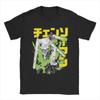 POMEL 0311 Men's T Shirt Funny Tees Short Sleeve O Neck T-Shirts Pure Cotton Gift Idea Clothes