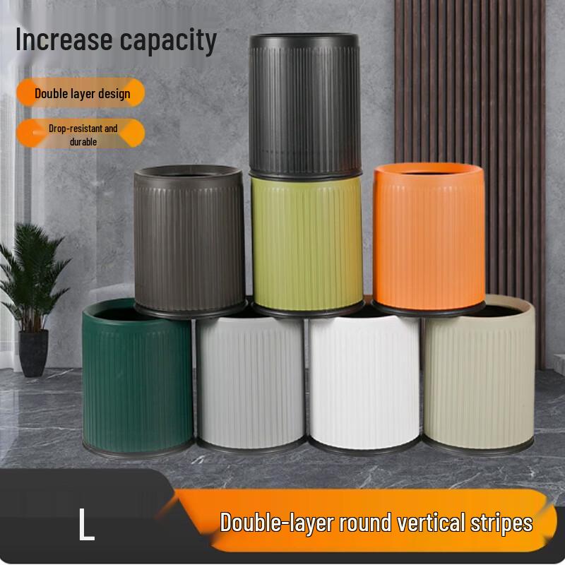Lidless Vertical Stripe Double-Layer Trash Can