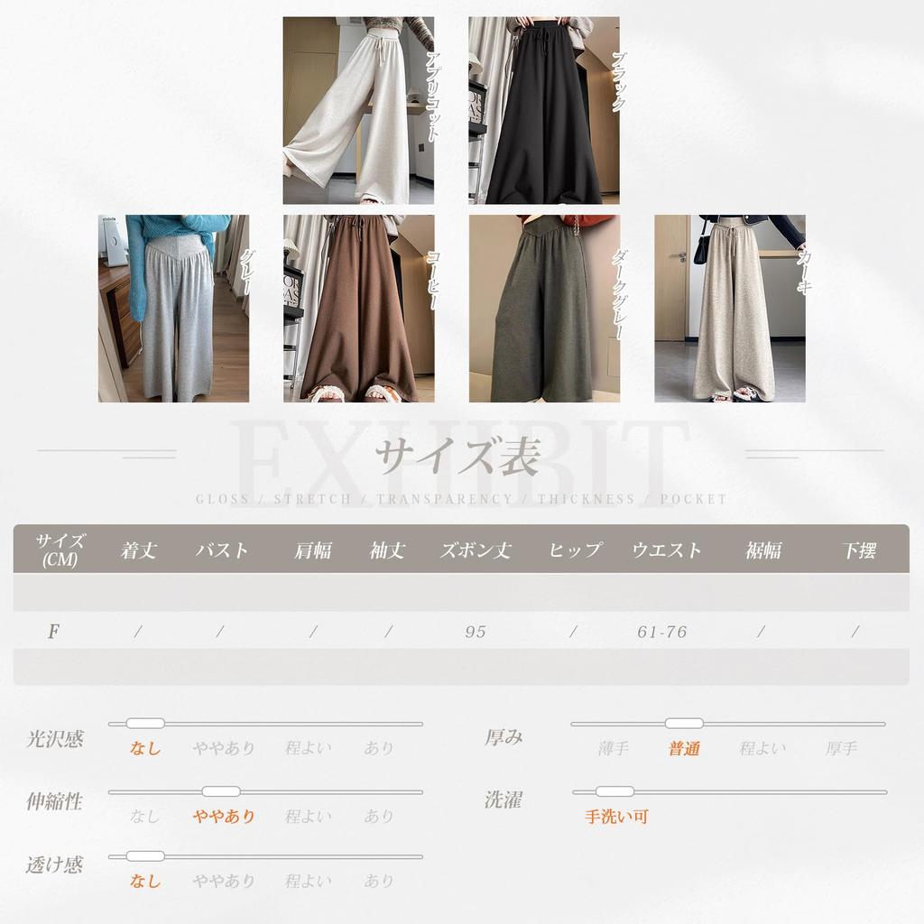 Knit Loose Fit with Elastic Perfect for and Winter [xppe] Women's Wide-leg Pants, Long, Soft, Ribbon-Lined, Slimming, Figure-Flattering, Waist,