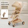 Airud Lightweight Reversible Baby Stroller (CN Version)