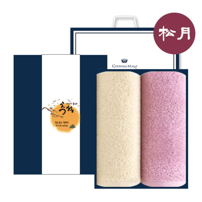 

Songwol Towel Set No. 1 1 set of all
